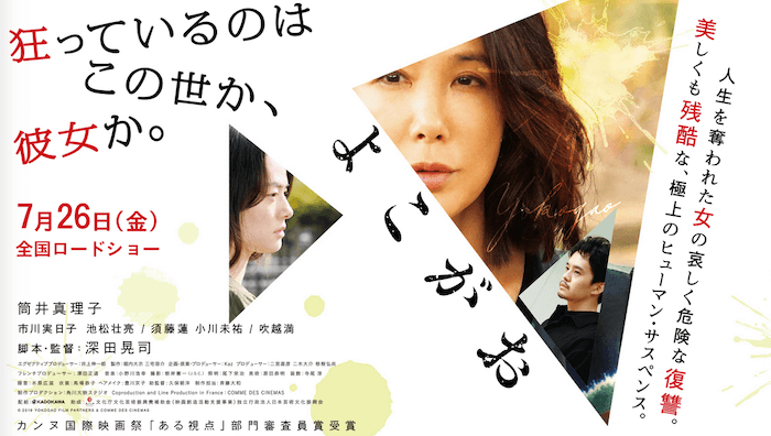 よこがお 曖昧な場所 Everydayexcuse